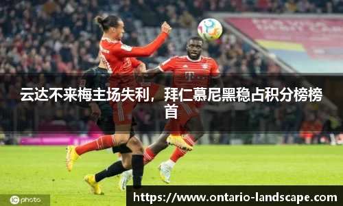 williamhill威廉希尔