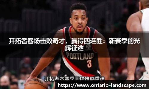 威廉希尔williamhill官方网站