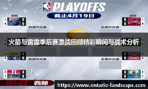 williamhill威廉希尔